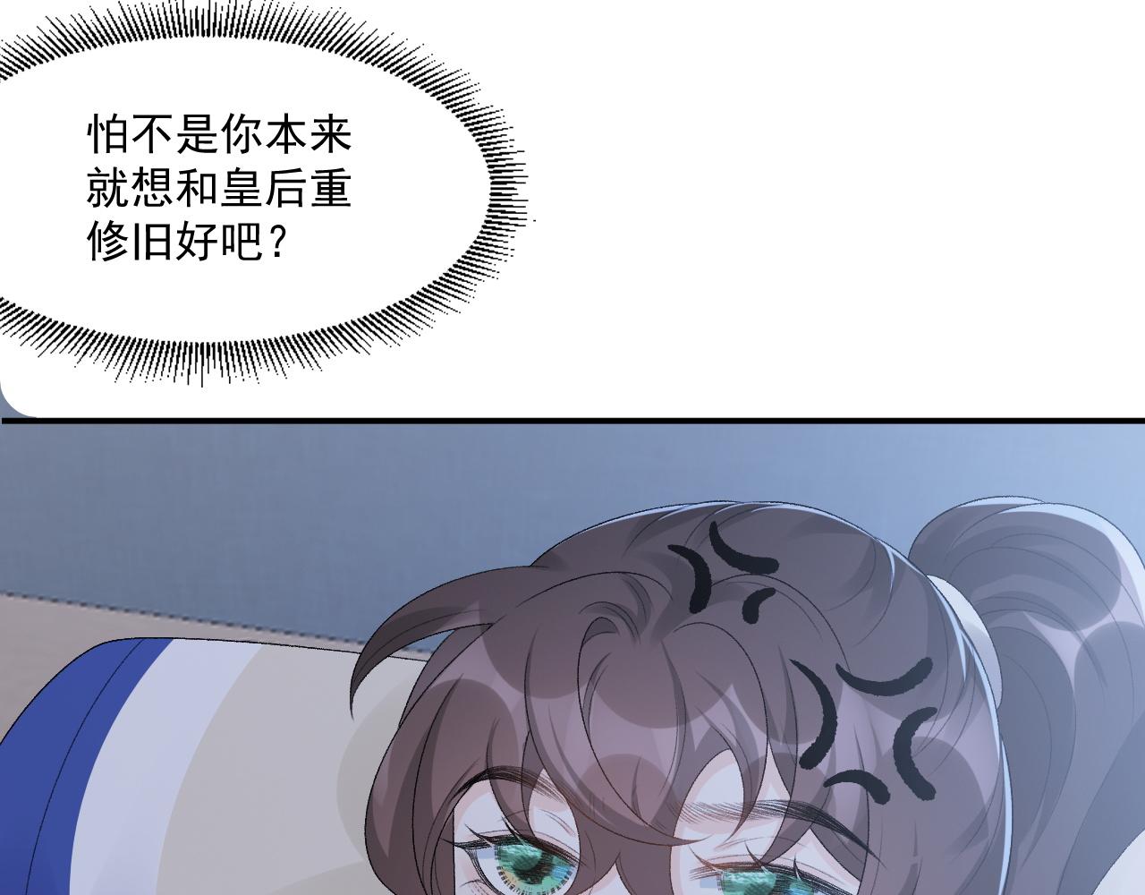 第48话博弈34