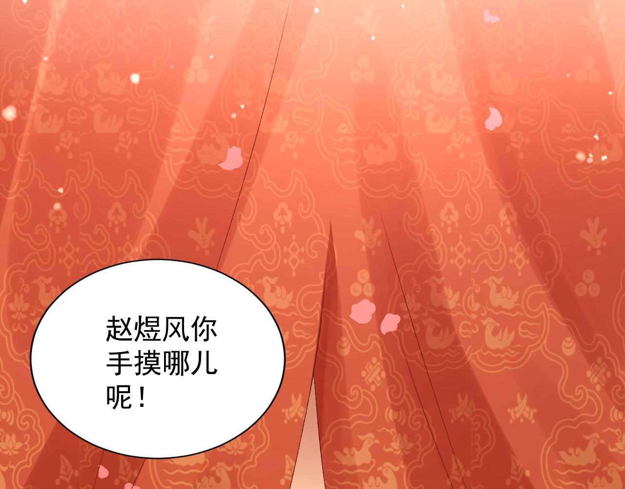 第69话 婚后生活29