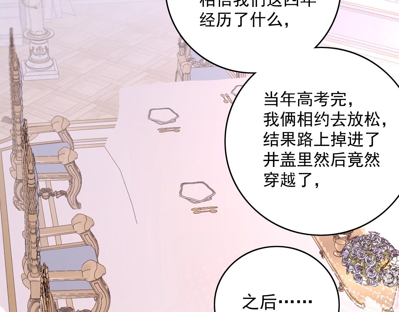 番外1 这是什么情况啊！56