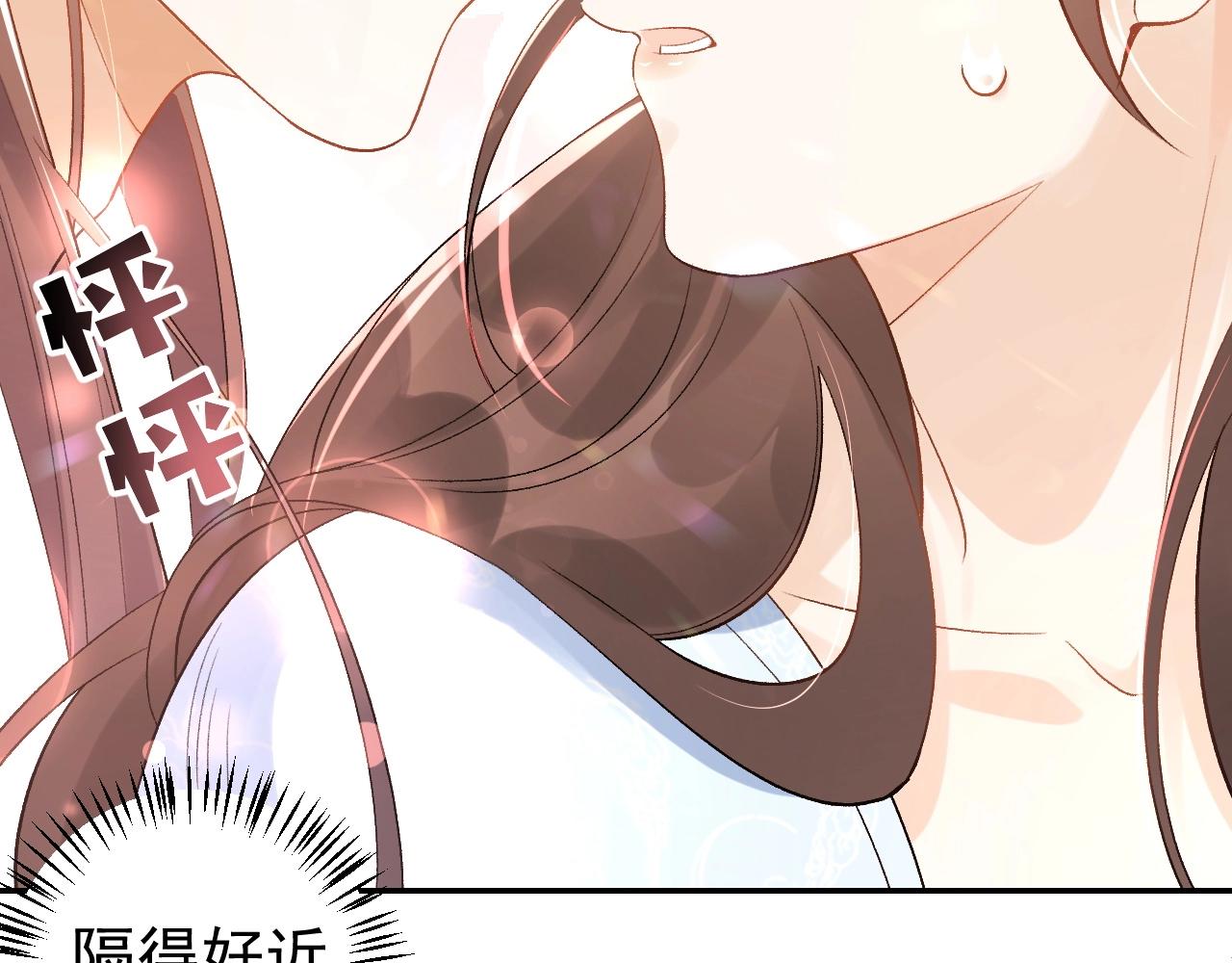 第10话 对我温柔点52