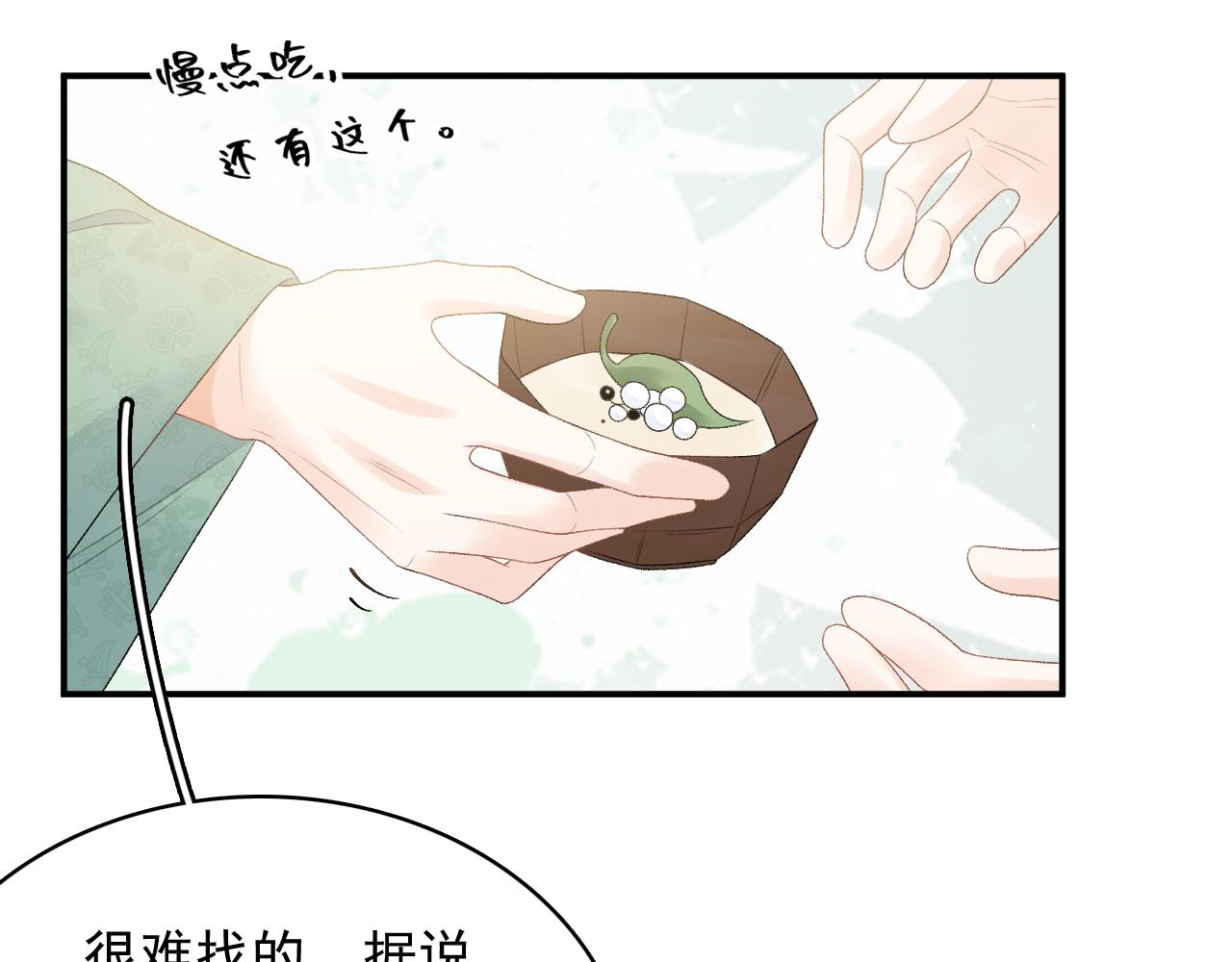第51话惊喜20