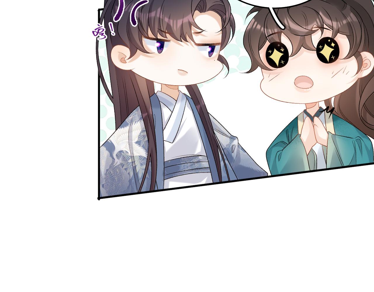 第60话 最爱他的模样84