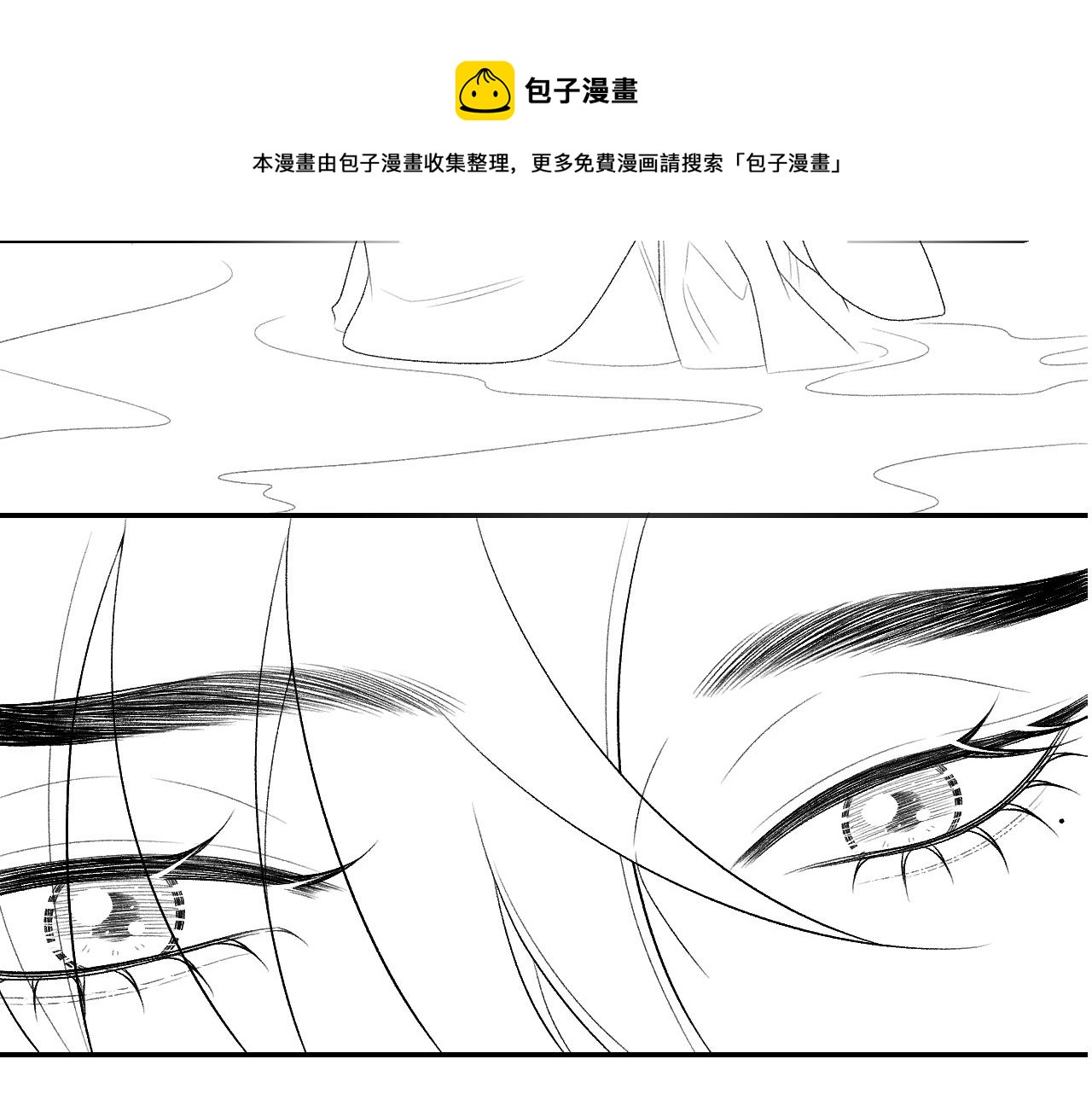 第35话 他的唇88