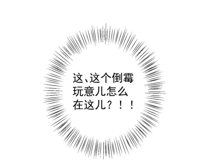 第4话 你的鸟……33