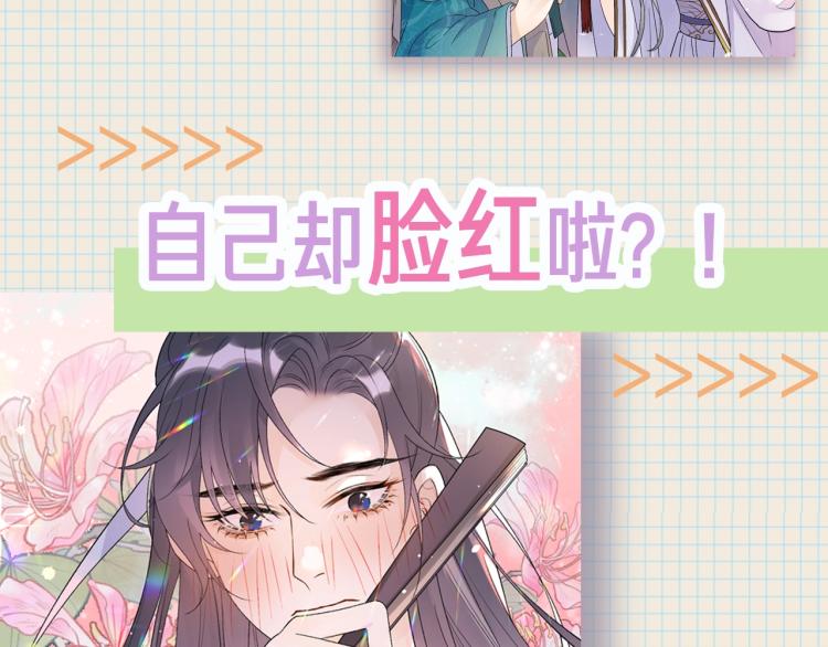 人物档案揭秘！3