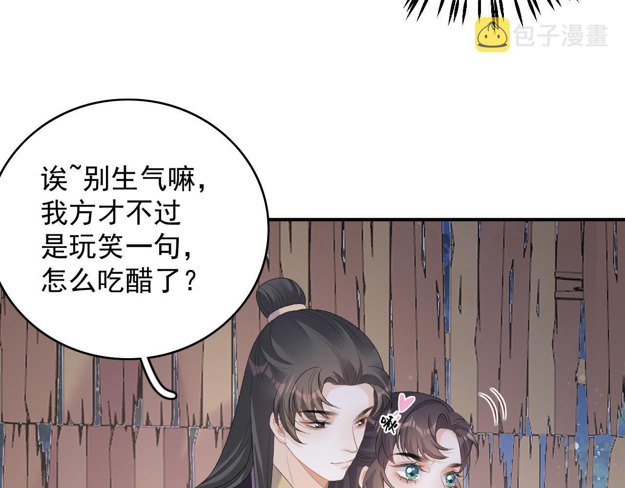 第52话我才不是人质83