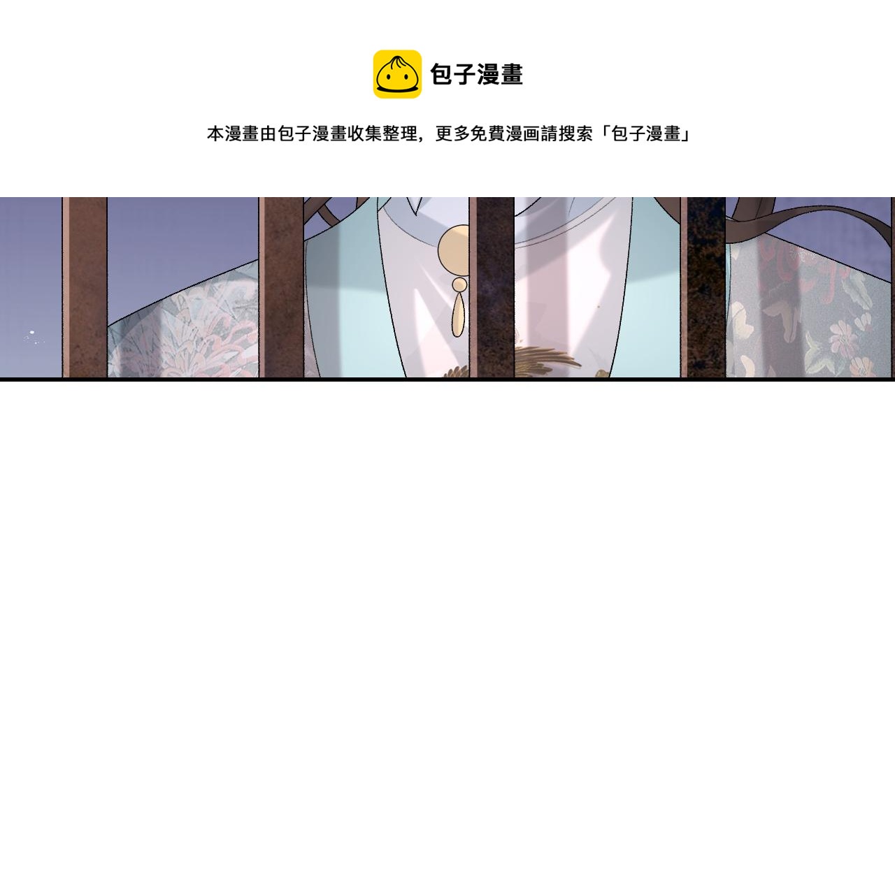 第28话 他回家了81