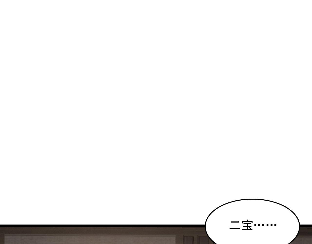 第50话煜哥猛男撒娇40