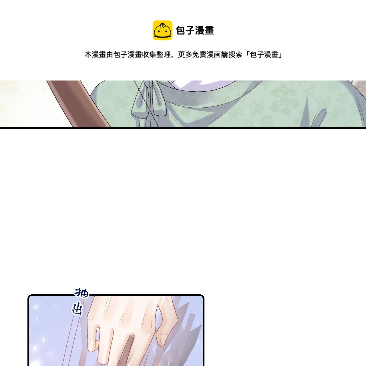 第42话 偏爱50