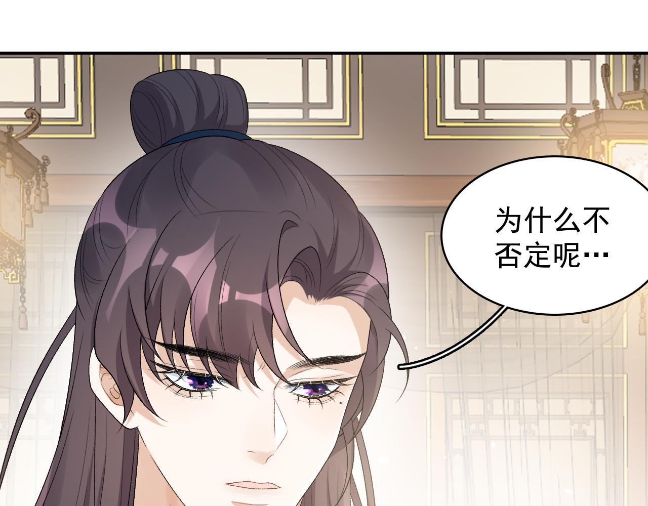 第31话 玉哥哥的帝王之术47