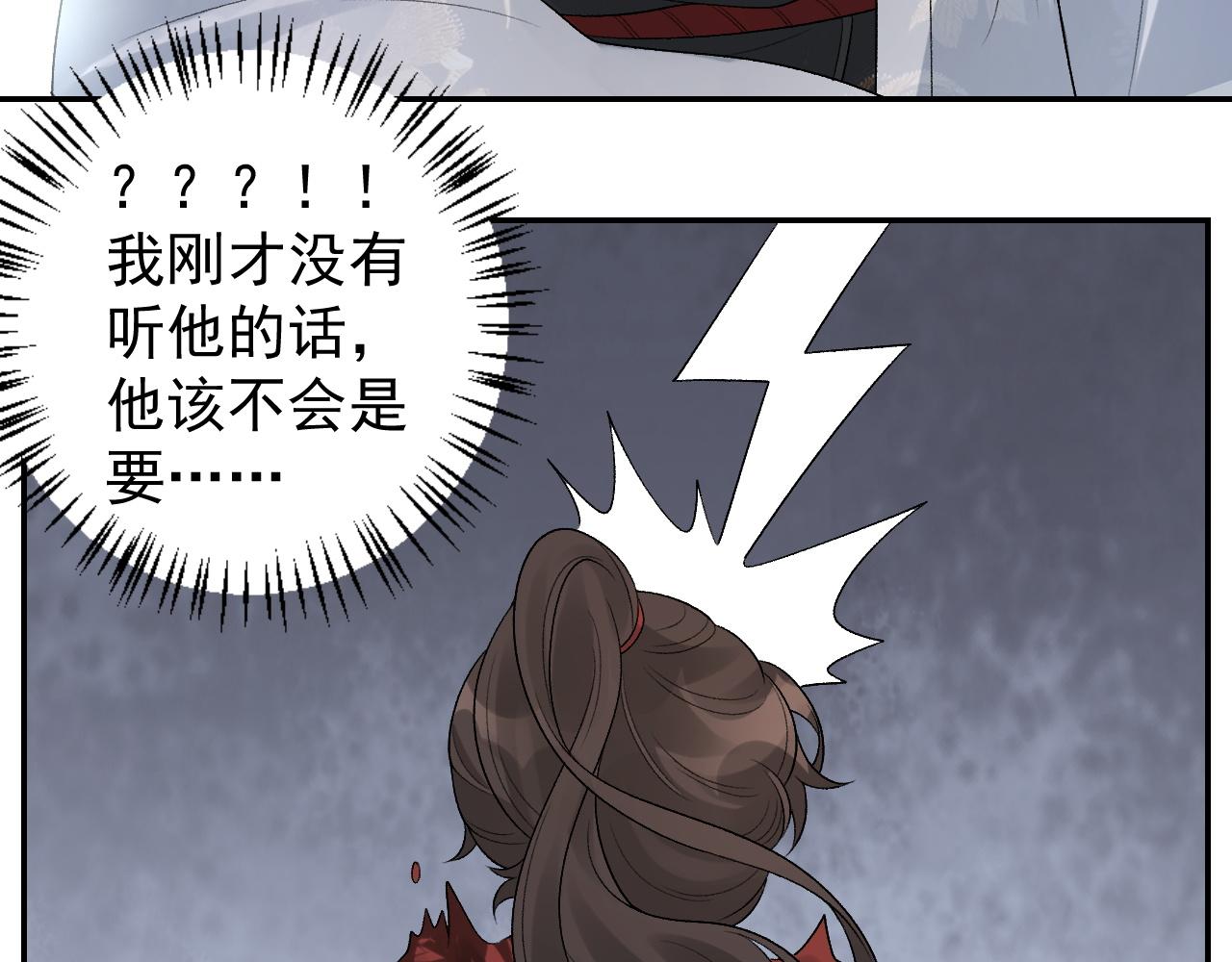 第16话 不要离开我89