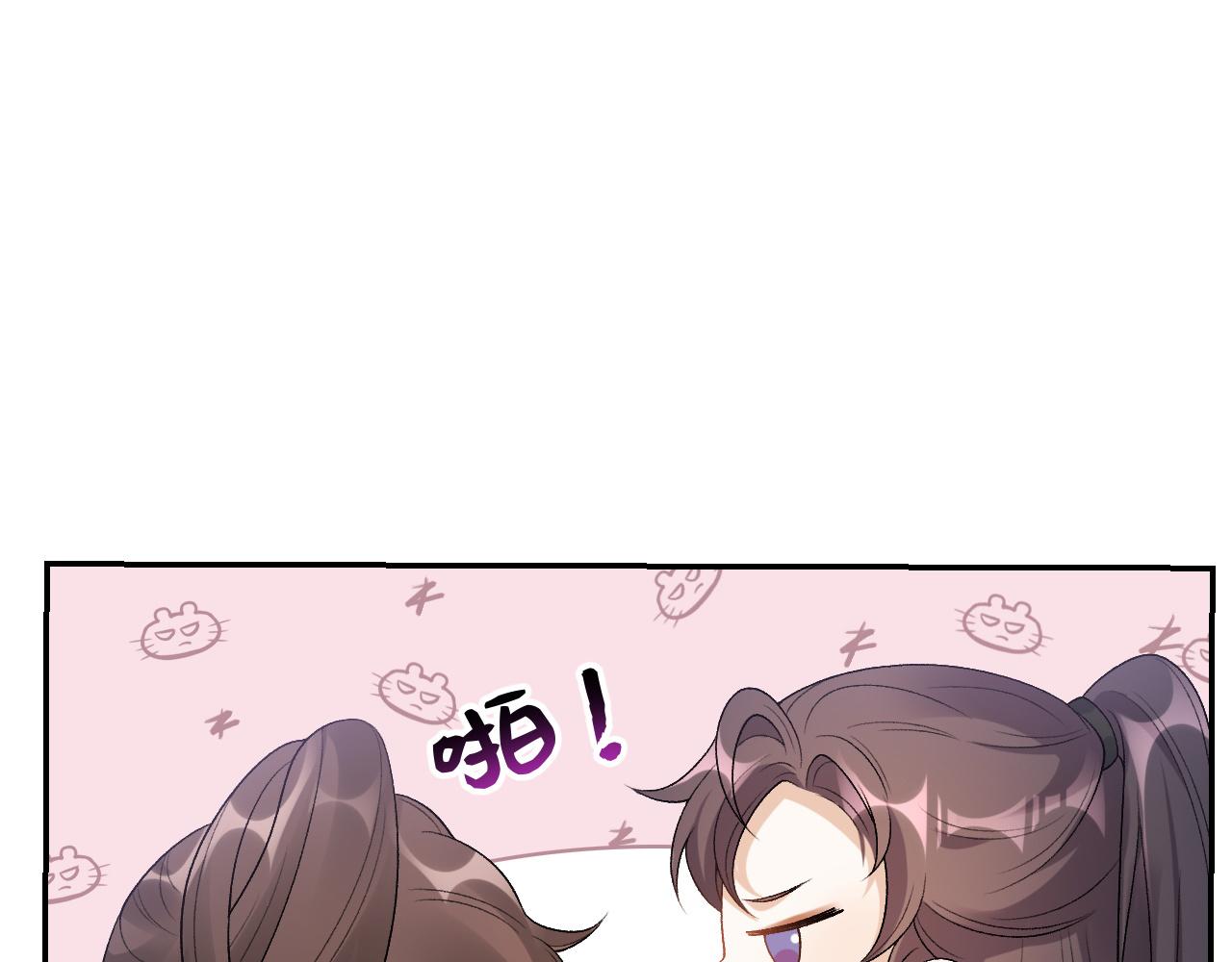 第17话 叫我玉哥哥62