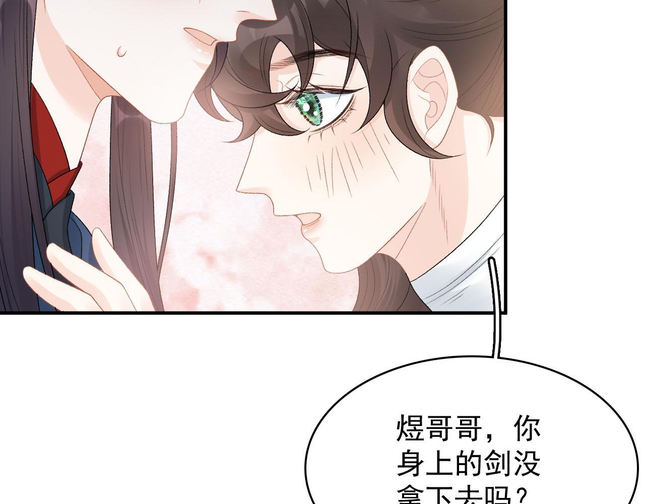 第53话他好了？11