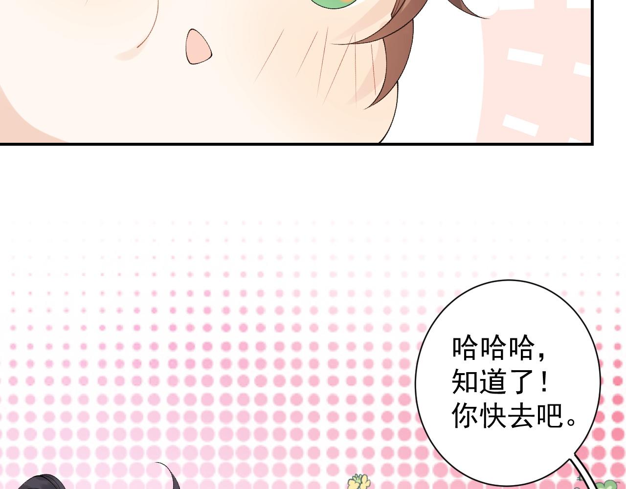 第15话 带你见家长35