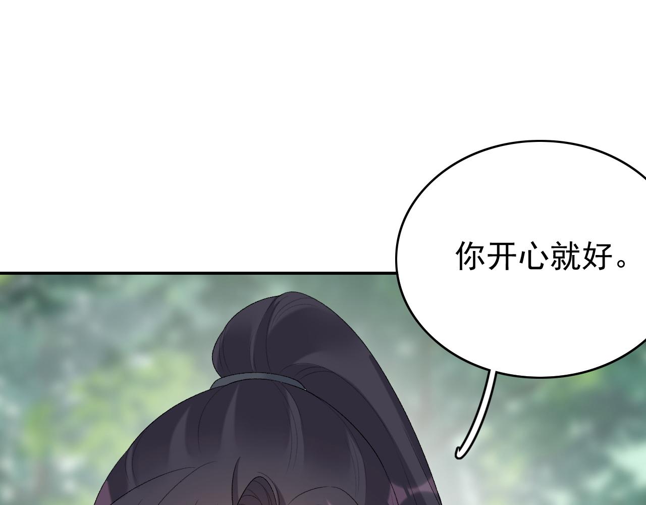 第39话 和你回去87