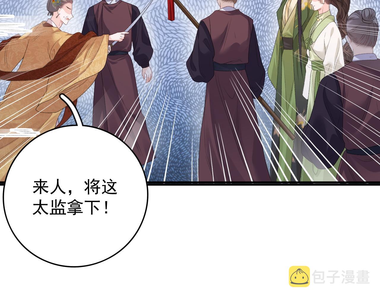 第64话 兵戎相见46