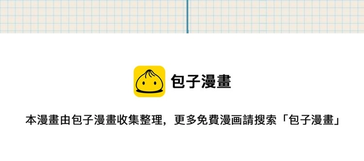人物档案揭秘！17
