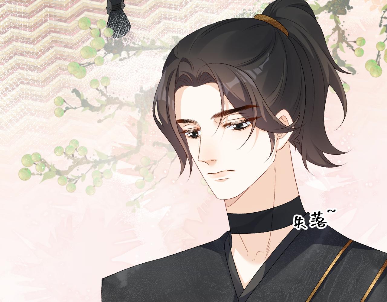 第60话 最爱他的模样20
