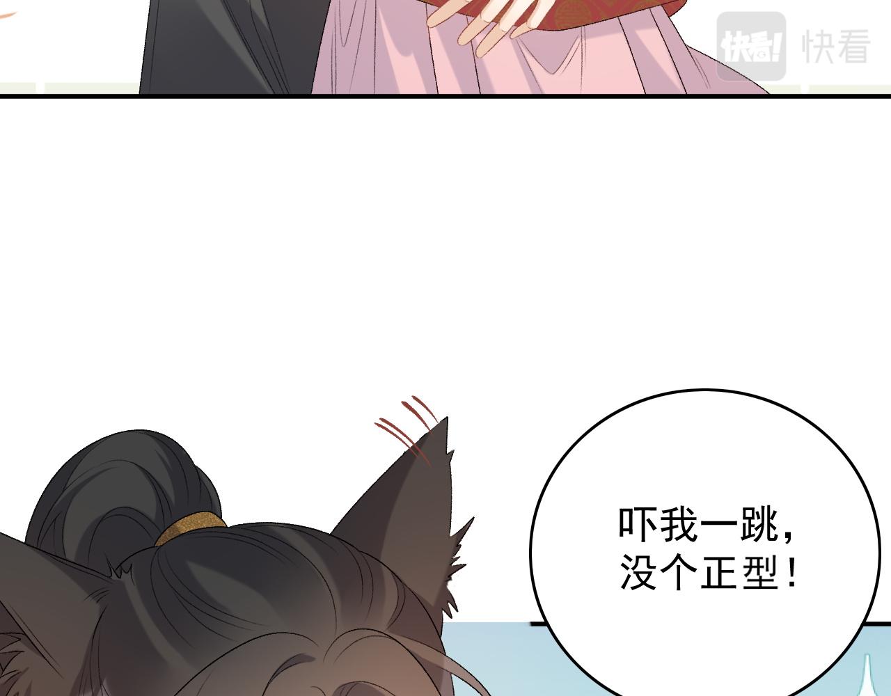 第62话 他长大了62