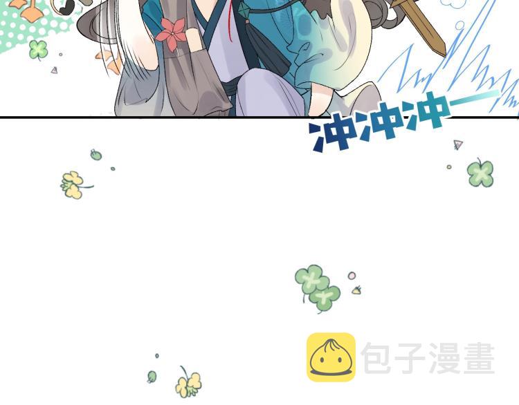 第4话 你的鸟……45