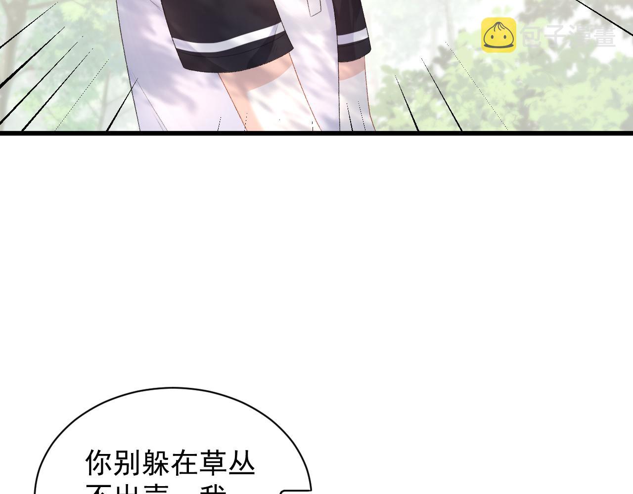 番外4 被他发现了！65