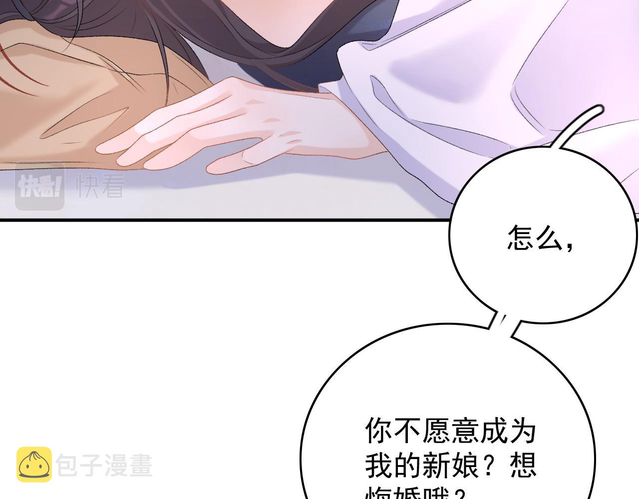 第67话 求婚68