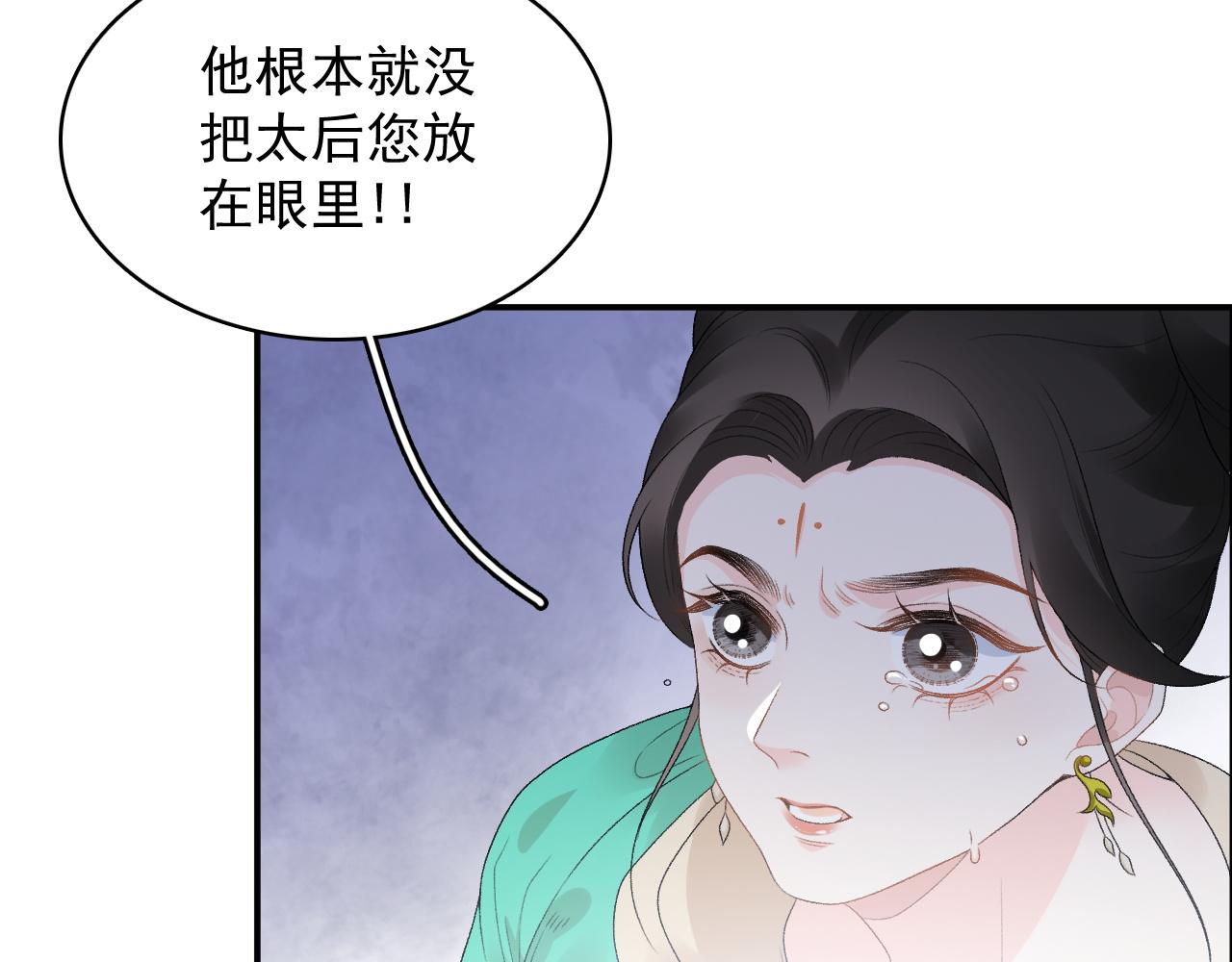 第51话惊喜6