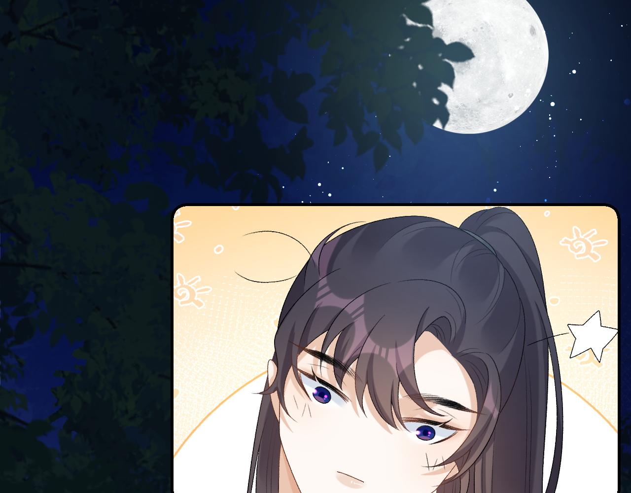 第41话 不想放开你52