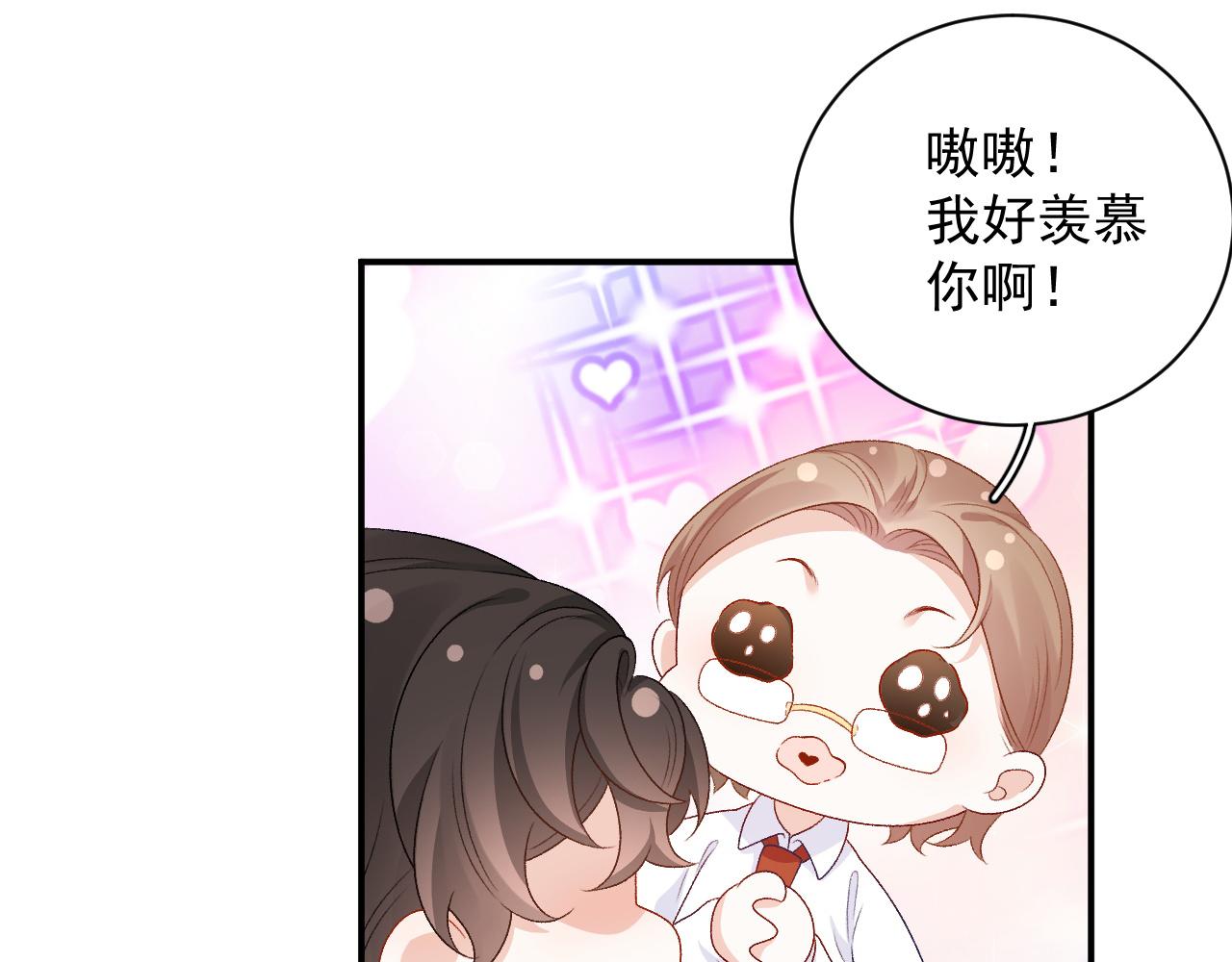 番外5 宣布主权3