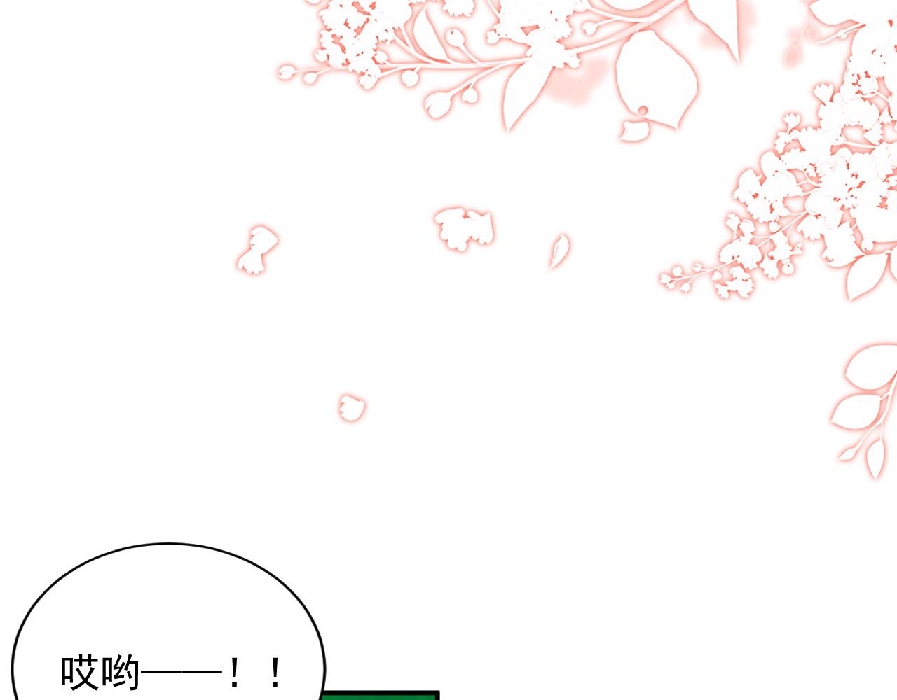 第69话 婚后生活20