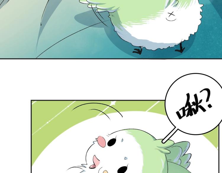 第3话 他异常俊美啊！86