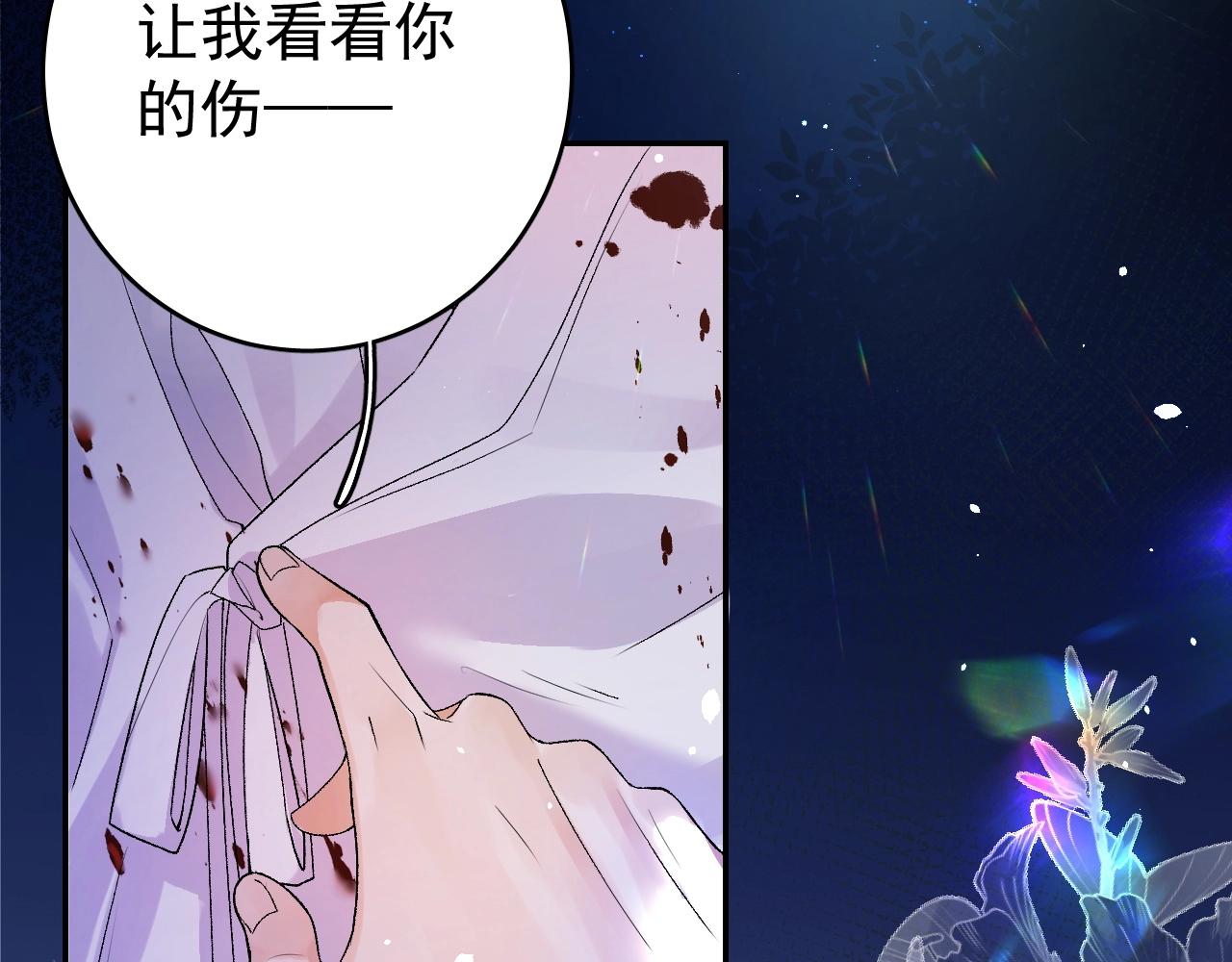 第6话 心跳失控41