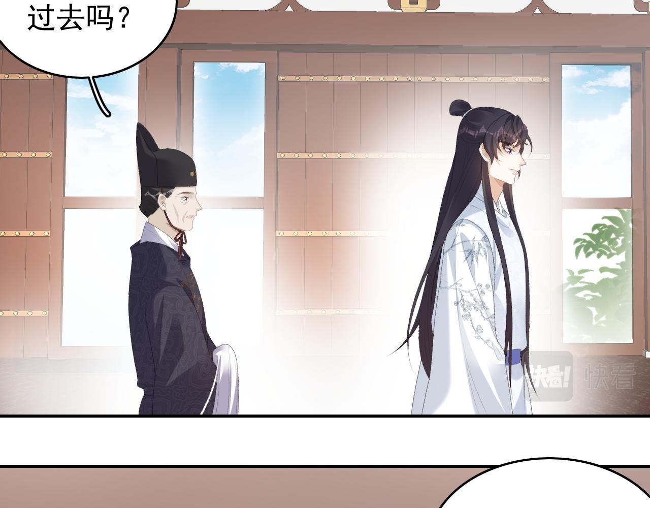 第38话 喜欢他什么？62
