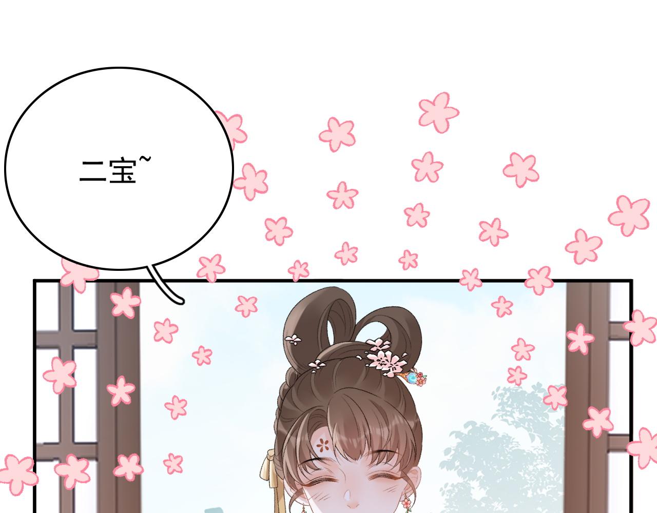 第59话  “礼物”53