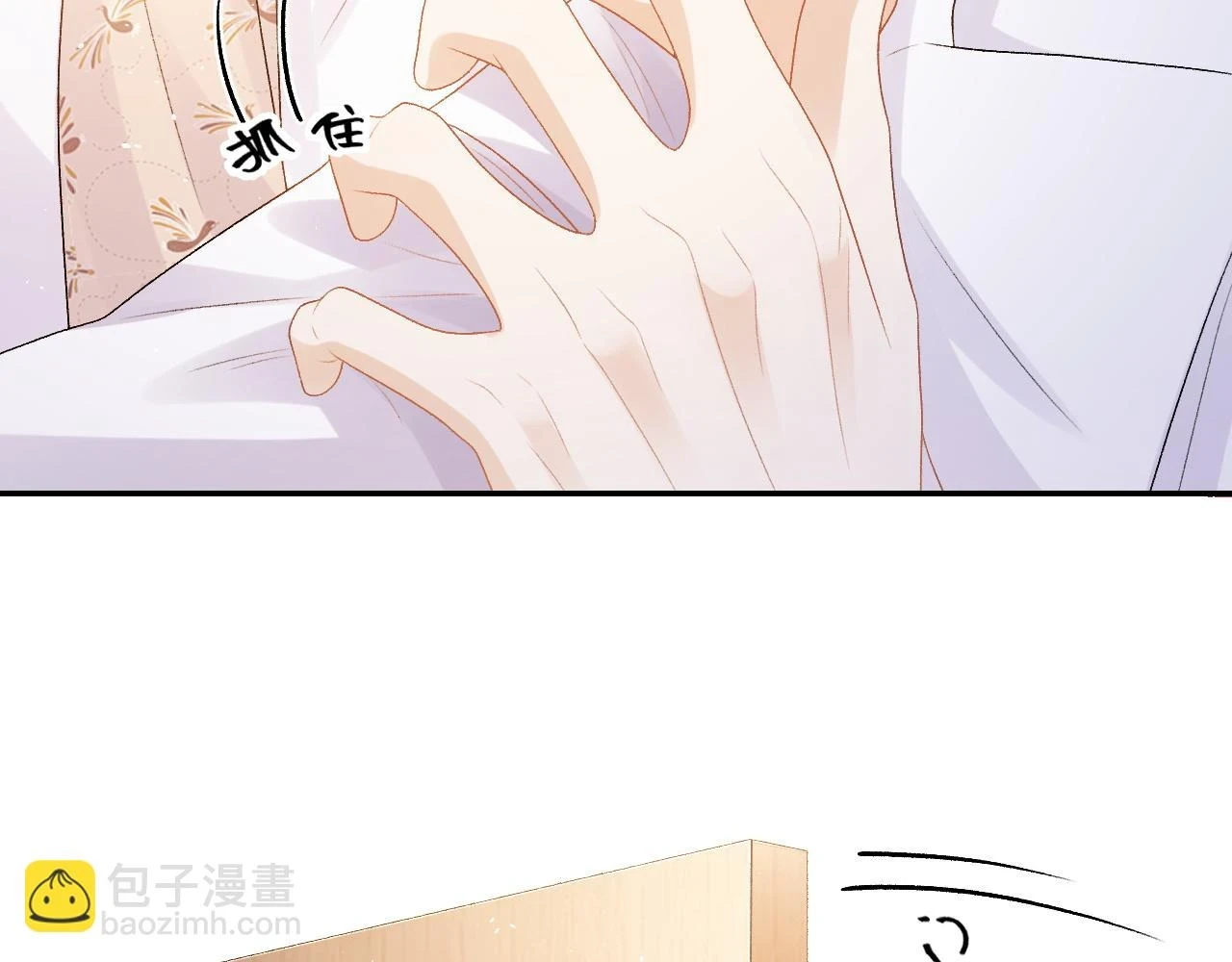 番外9 和他什么关系？5