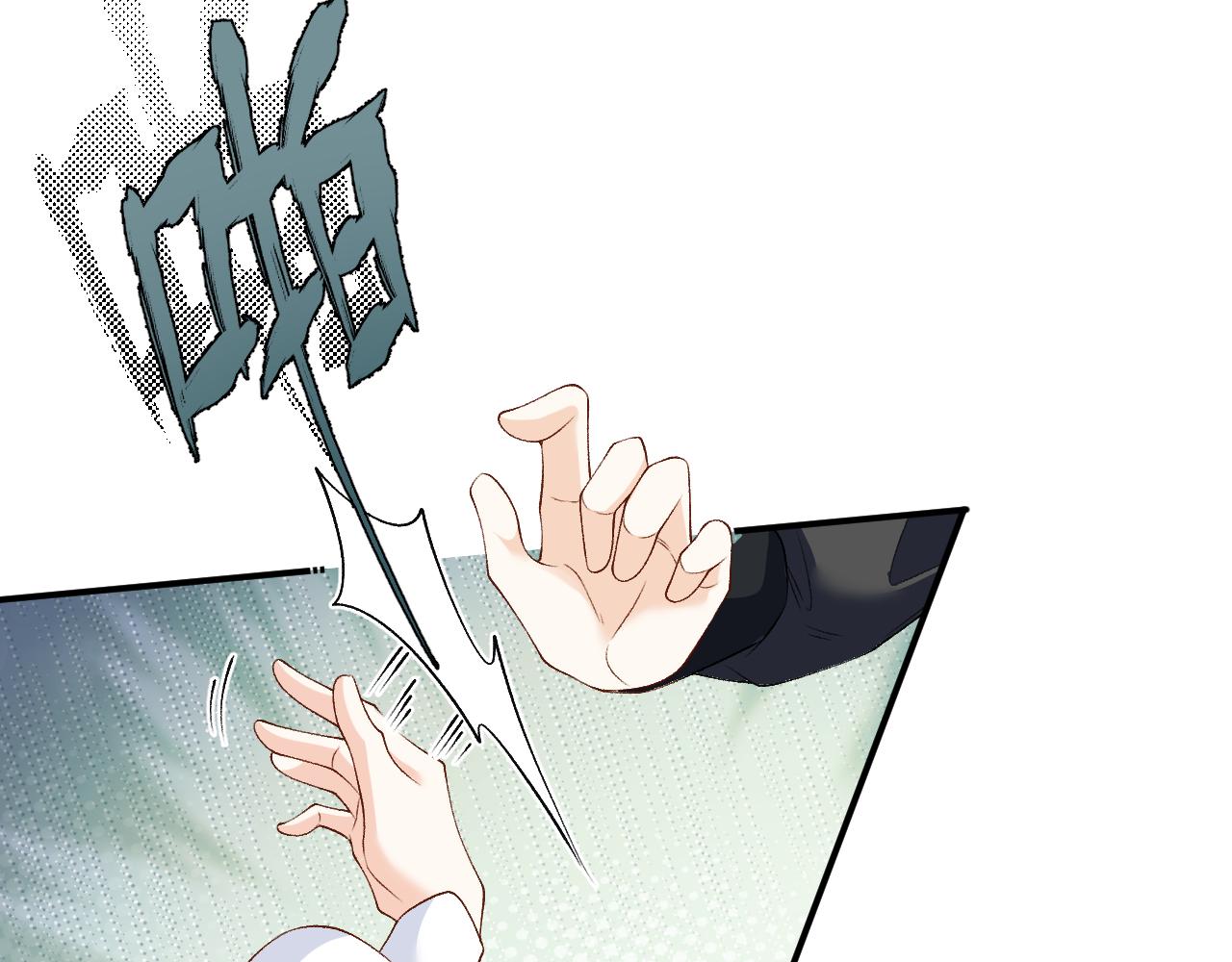第60话 最爱他的模样9