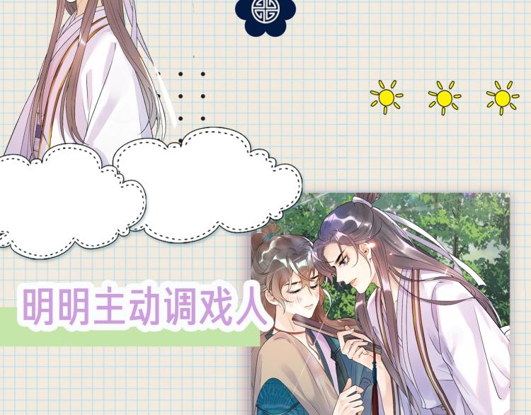 人物档案揭秘！2