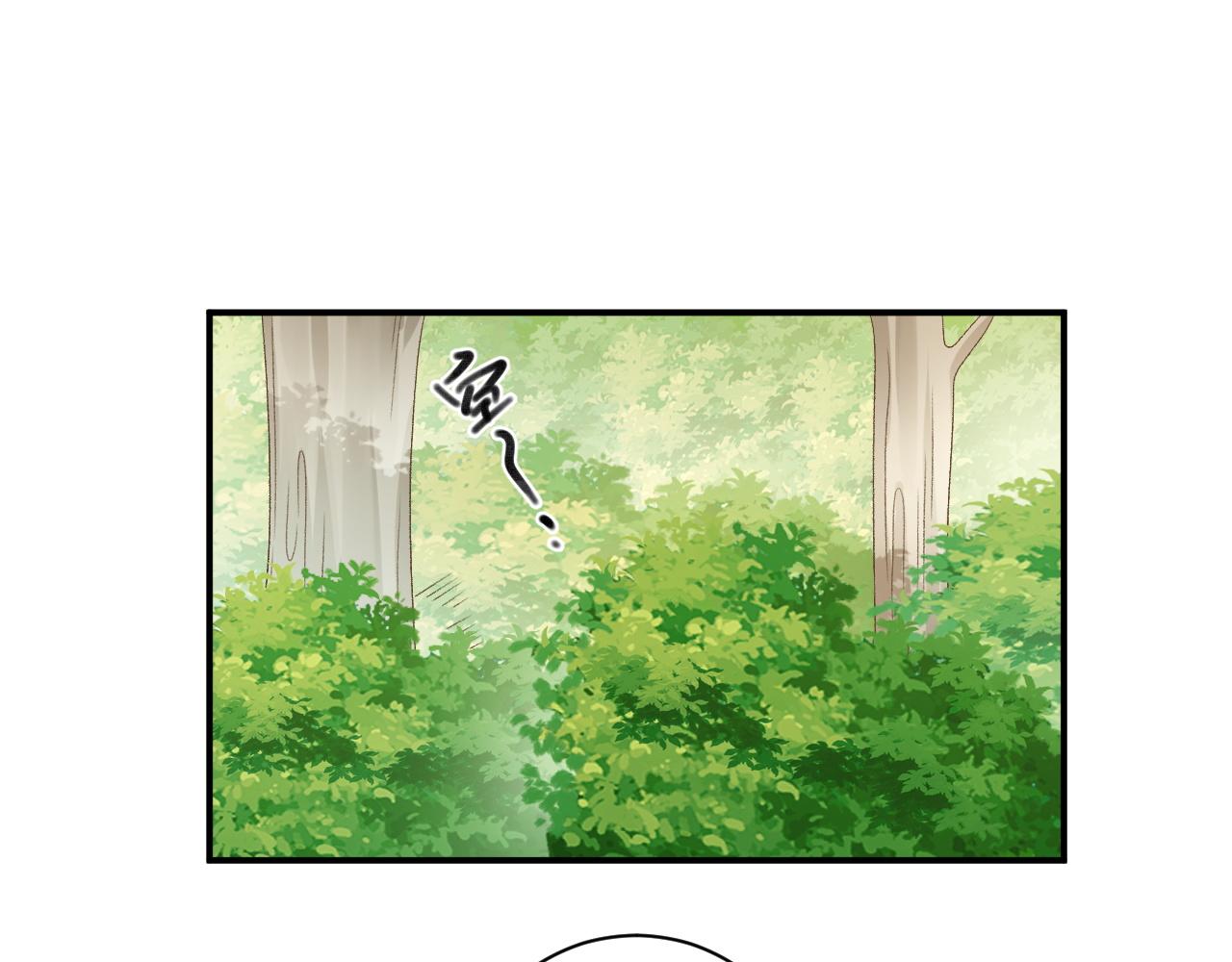 番外4 被他发现了！40