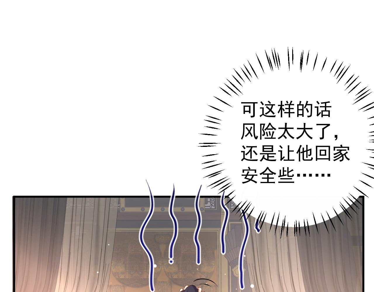 第62话 他长大了40