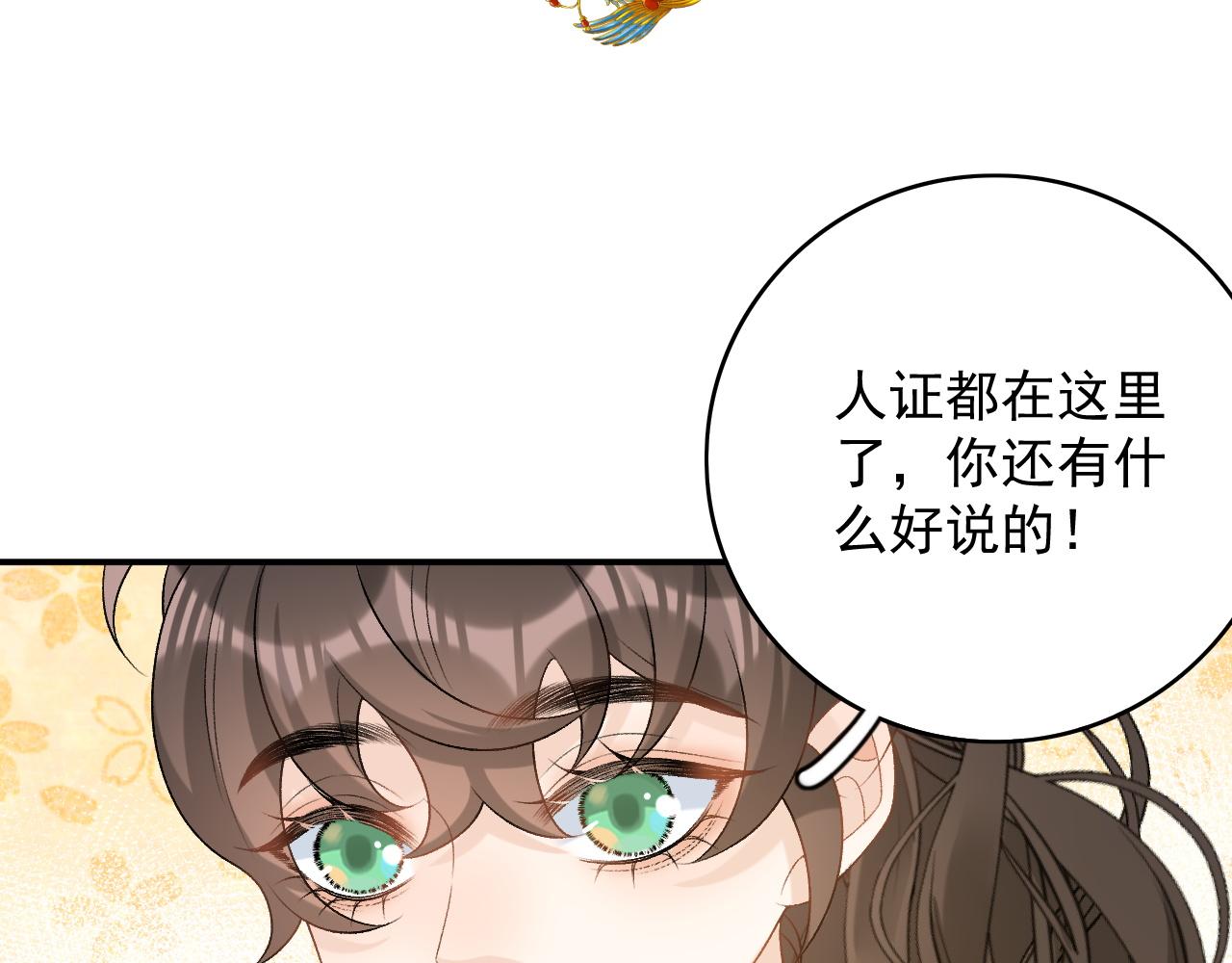 第64话 兵戎相见67