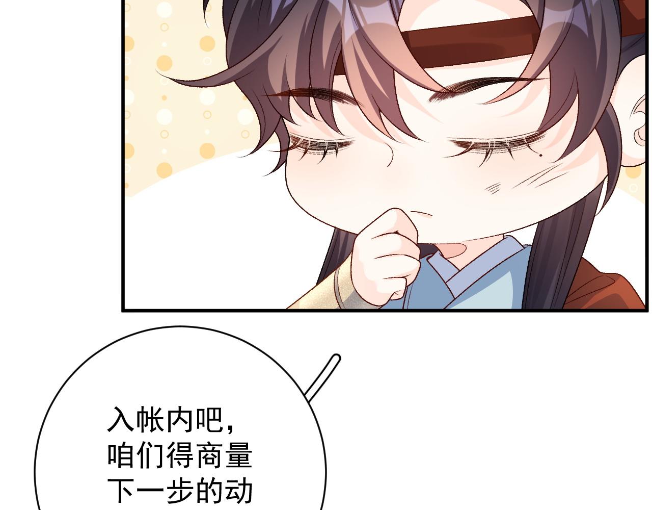 第65话 内战31