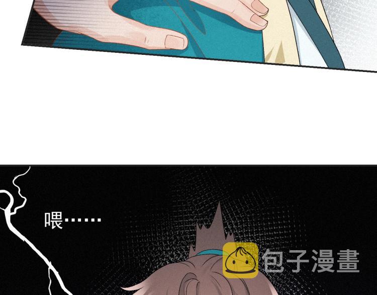 第3话 他异常俊美啊！74