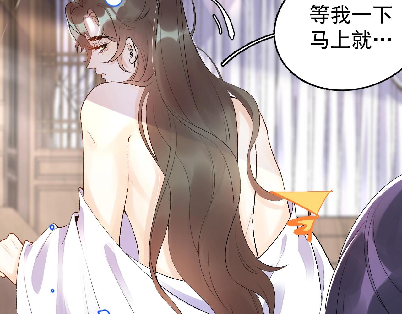 第7话 他的怀抱98