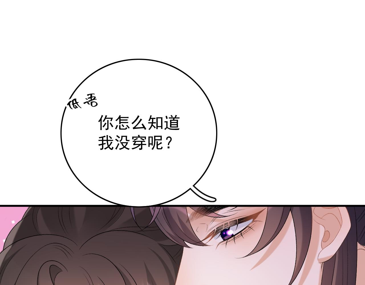 第59话  “礼物”48
