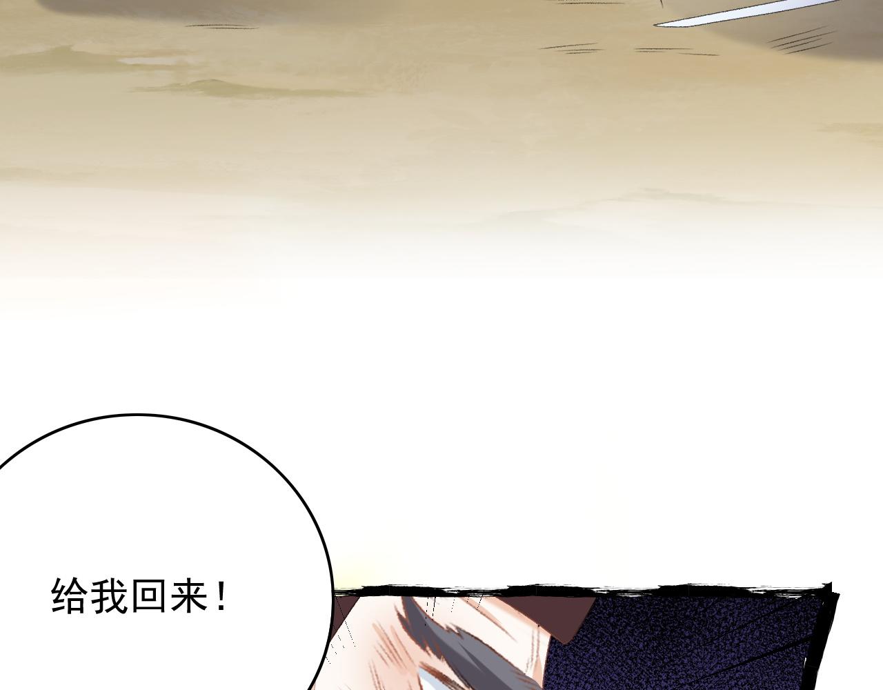第66话 二宝献计72