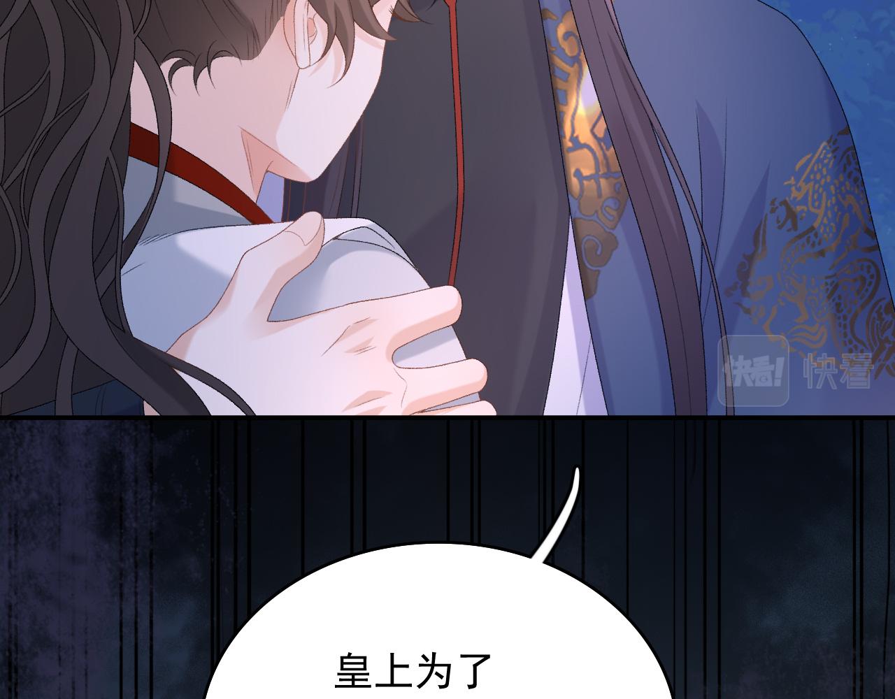 第53话我……不舒服63