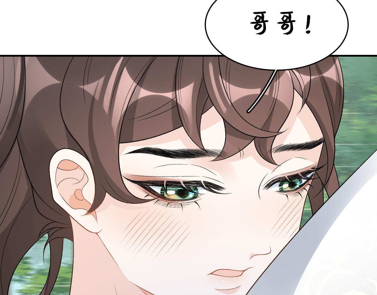 第18话 问问你的心100