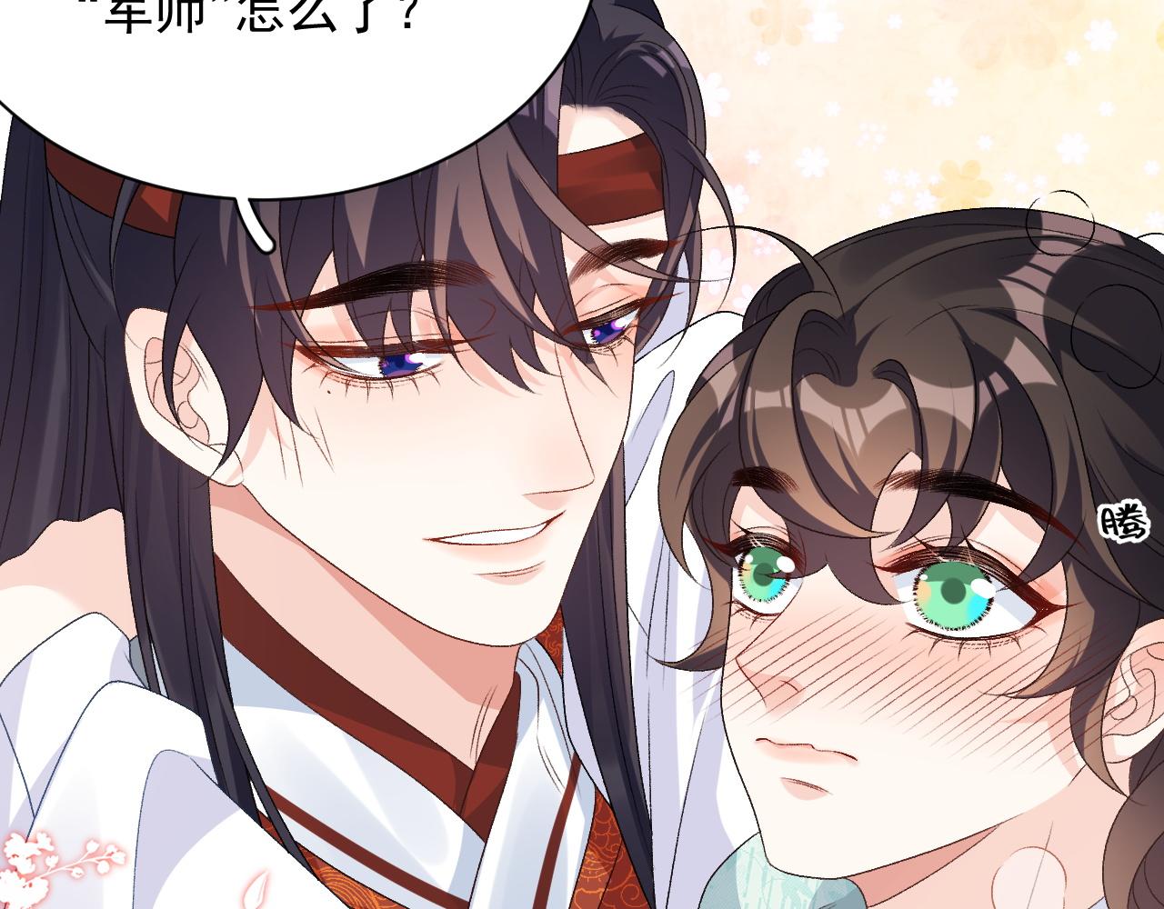 第67话 求婚31