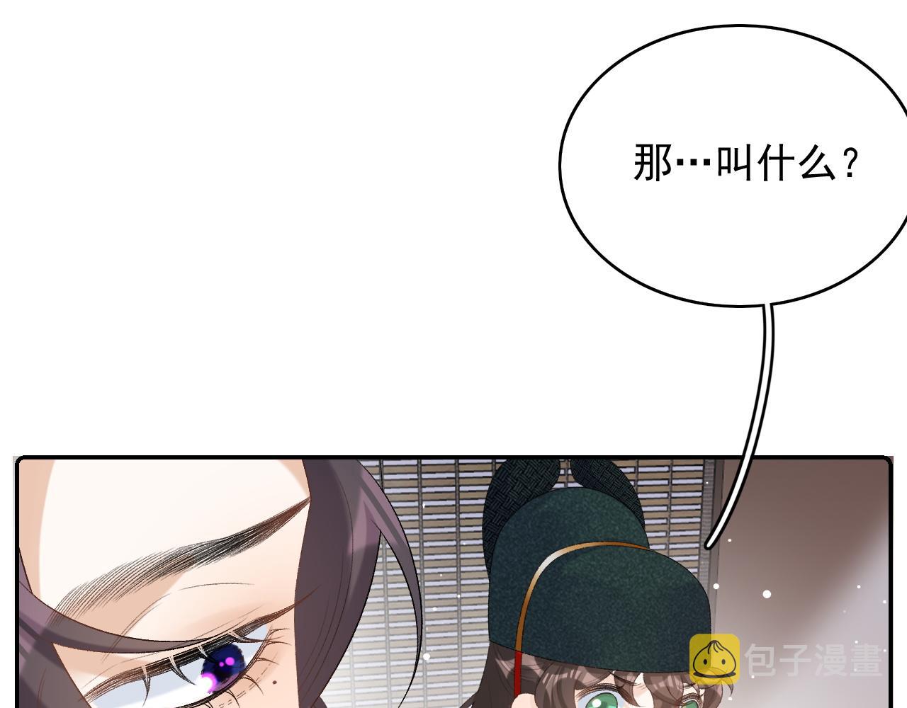 第39话 和你回去57