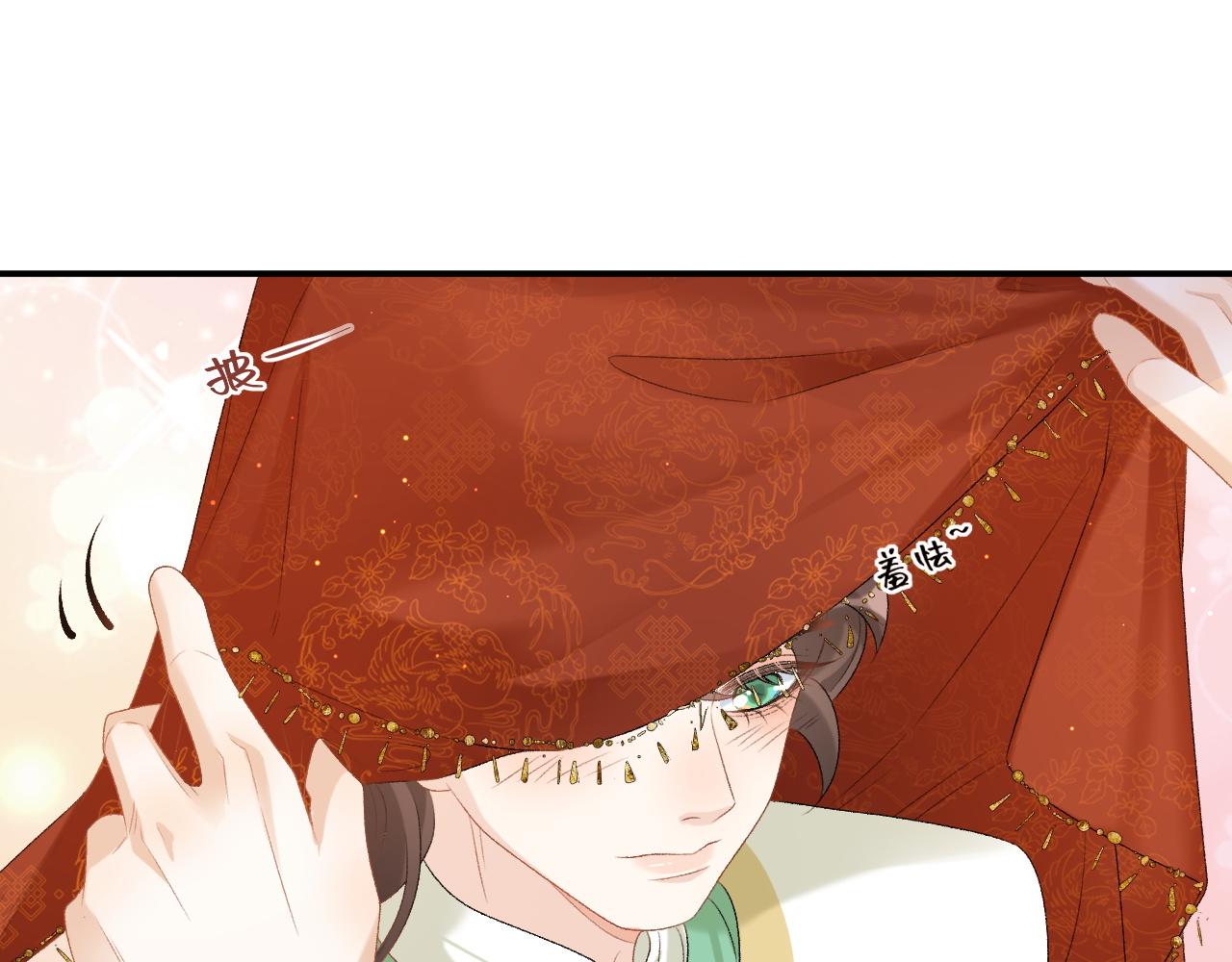 第68话 结婚啦~！54